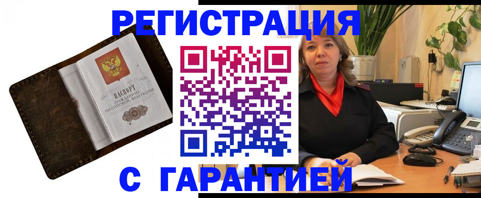 регистрация для школы в Ишиме