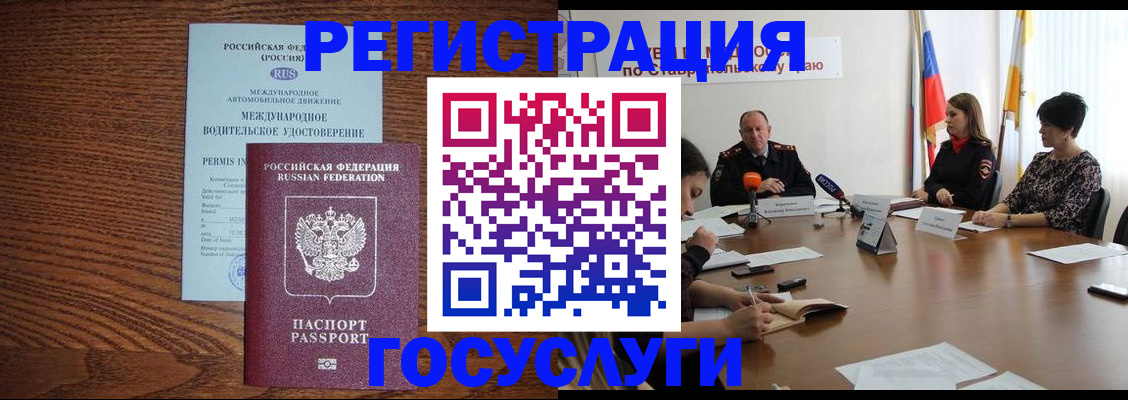 регистрация для школы в Ишиме