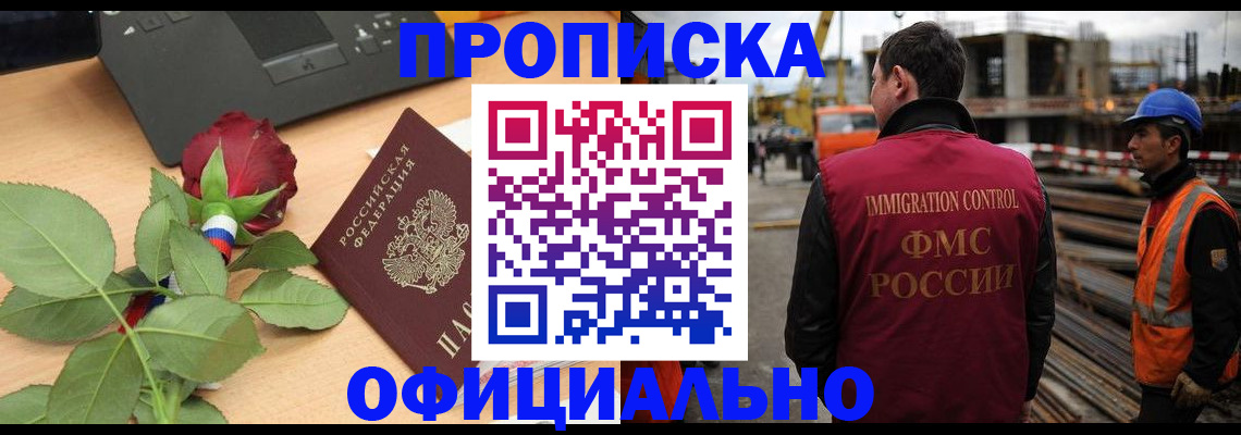 форма 3 в Ишиме
